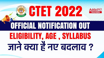 CTET 2022 Notification | CTET Notification 2022 Latest News | Full Detailed Information