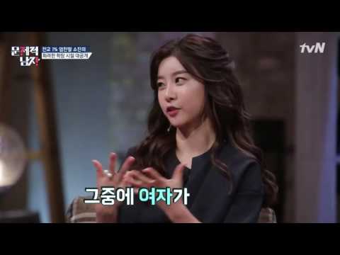 소진 기계공학 천명중 여자 8명 ㅋ @문 63회 Sojin Girl's Day 걸스데이 160529 160505