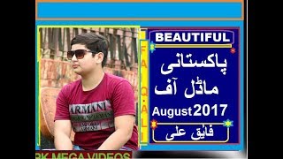 PK MEGA MODEL MONTH OF AUGUST 2017