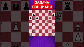 💥ШАХМАТНАЯ КРАСОТА НЕ УСТАРЕВАЕТ #шахматы #шахматныезадачи #chess #chesspuzzle