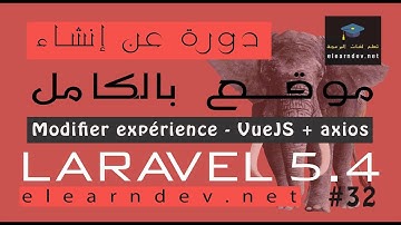 Laravel 5.4 | modifier une experience | axios et vuejs 2 | mohamed idbrahim