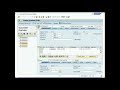 SAP GBI MM 09 Create PO