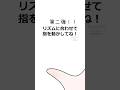 リズムにあわせて指をうごかしてみてね！🐟🐾#初音ミク #重音テト #animation #イラスト #shorts