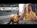طريقت التصويب على العين اسرار السنايبر ببجي موبايل الخال جيمنج