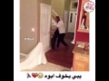 تخويف تخويف