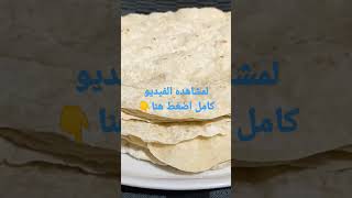 اللي مجربش خبز الصاج فاتيه كتير اوي..❤️