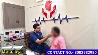 Dr Prashant Kashyap Cardiologist