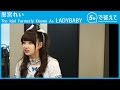 【5秒で答えて】黒宮れい(The Idol Formerly Known As LADYBABY)