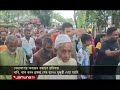 নেত্রকোণায় শ্রমিকদের মজুরির দাবিতে উপজেলা নির্বাহী কর্মকর্তার অফিস ঘেরাও | Netrokona | Jamuna TV