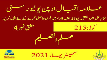 AIOU Solved Assignments | 215 | EDUCATION | Assignment No 4 | Metric | Spring 2021