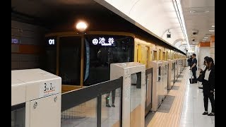 遭遇確率2/40の激レア車両！東京メトロ銀座線1000系「特別仕様車」表参道駅発着シーン集