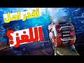 نجرب طور الكلاسيك لاول مره جودة البث افضل 
