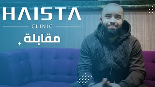 Mon expérience de la greffe de cheveux en Turquie - Oussama | HAISTA CLINIC