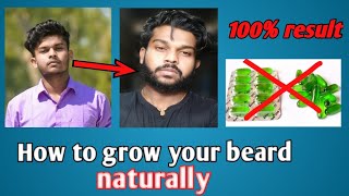 How to grow beard faster naturally. hair grow beard
