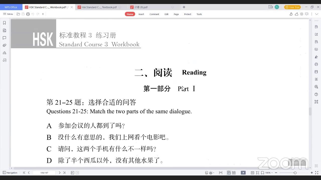 HSK3 - Lesson16 #vocabulary #text #xiaolinchineseteaching #hsk #chinese #freeonlinecourses
