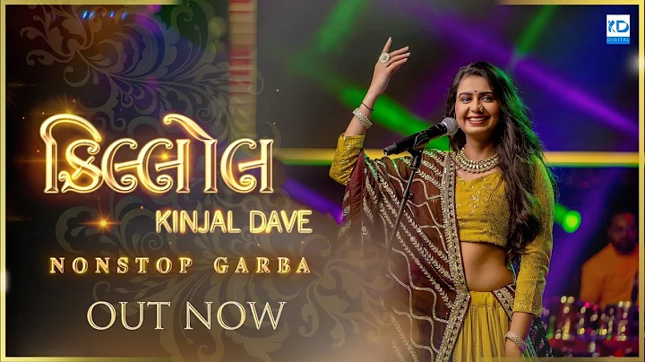 Kinjal Dave - Killol -  - Nonstop Trantali Garba 2...