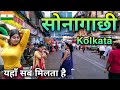 Sonagachi town  asias biggest rl area  near kolkata city  facts about sonagachi 