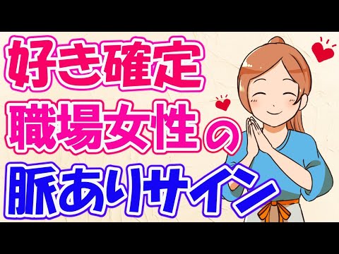 真の雑学チャンネル