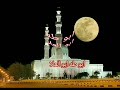 الطبلاوي سلطان التلاوات القرآنية وتلاوة رائعه جدا من سورة القمر والرحمن من التسجيلات والحفلات النادر