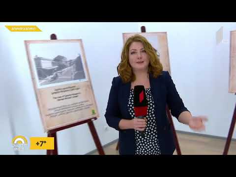 #ახალიდღე გამოფენა - „ქუთაისი - დემოკრატიული საქართველოს წიაღში“