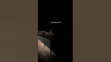 أنا الحب اللي كان ميادة الحناوي بليغ حمدي 