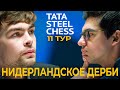 Ван Форест РАЗГРОМИЛ Гири | Tata Steel Chess 2022