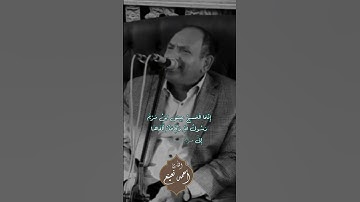 إِنَّمَا الْمَسِيحُ عِيسَى ابْنُ مَرْيَمَ رَسُولُ اللَّهِ #أحمد_نعينع #سورة_النساء