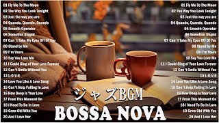 Jazz Bossa Nova Popular Songs ⛳💃 Most Relaxing Bossa Nova Songs - Playlist Cool Music