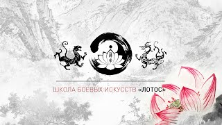 МЕЖДУНАРОДНЫЙ ТУРНИР ПО ТРАДИЦИОННОМУ УШУ 