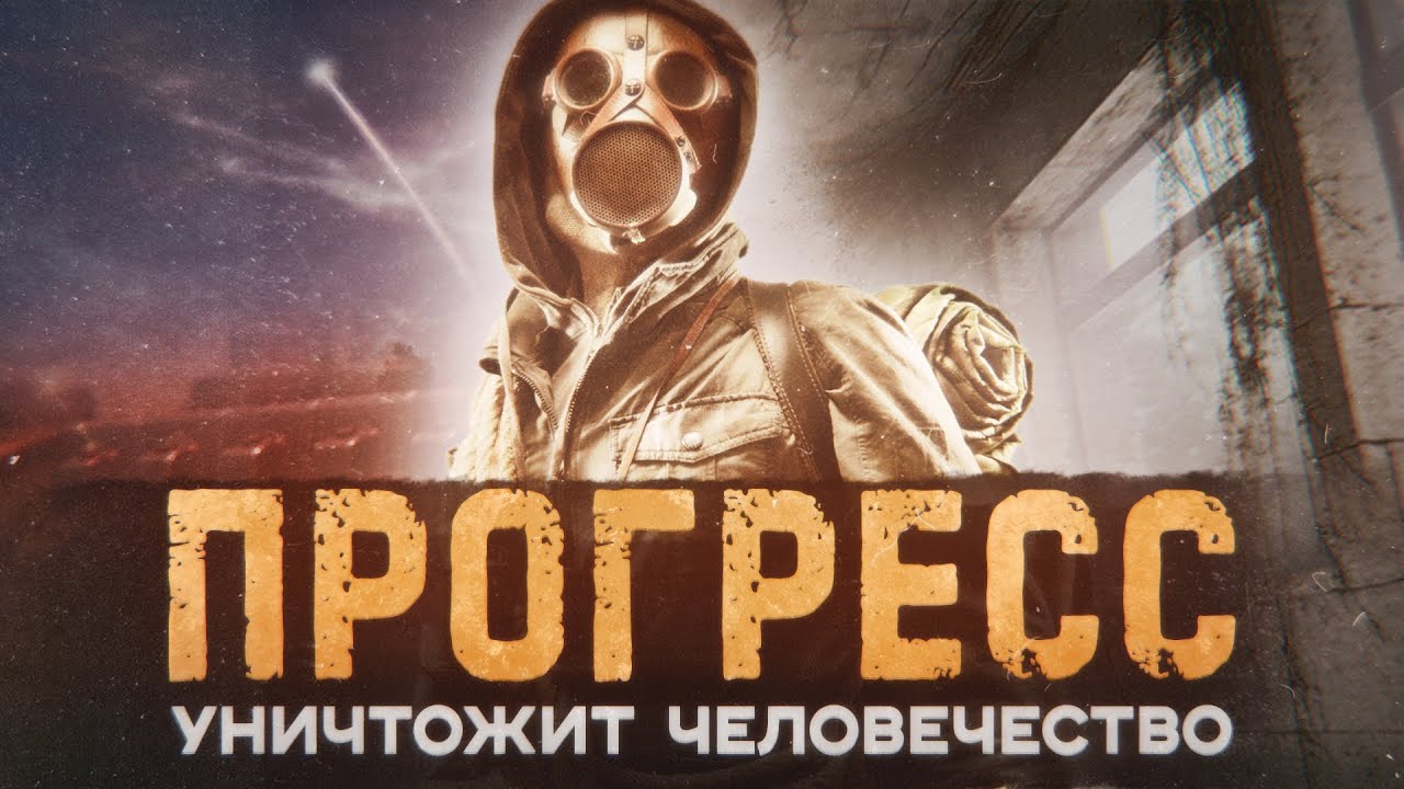 Ртутное око project e