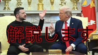 警察官ゆりのアメリカ生活の配信のサムネイル画像