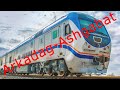 Туркменистан: Поезд из Ашхабада в Аркадаг; подготовка визита Сердара в Шатлык