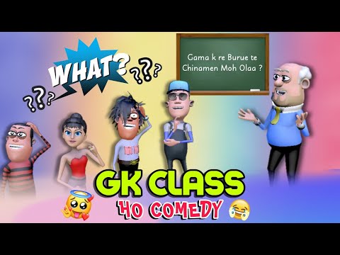 GK CLASS HO COMEDY PART 1 CLASSROOM COMEDY