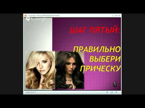 Секреты восточных красавиц