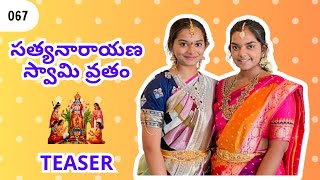 Teaser: Sri Satyanarayana Swami Vrat || Telugu Vlogs in USA || Teaser || English Subs || A&C