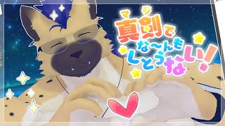 VSeeFaceで遊ぶだけ💖(´◉◞౪◟◉)