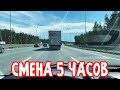 Яндекс доставка на своем авто | Яндекс поднял гарантии.