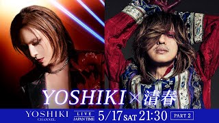 その他 yoshiki STORE | YOSHIKI OFFICIAL STORE