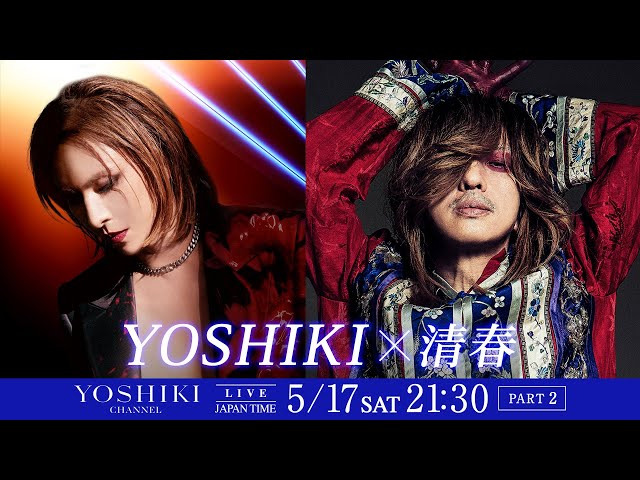 その他 yoshiki ♦️♦️♦️♦️Yoshiki特集号・X JAPAN特別号・♦️♦️三冊