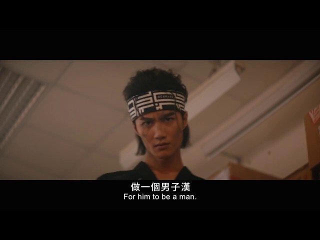 《痴情男子漢》前導預告 激烈公開