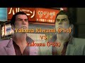 Compare! Yakuza Kiwami (2016) vs. Yakuza (2005)