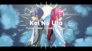 Tonikaku Kawaii OP S1   lyrics | 