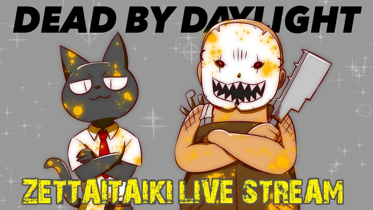 3046 根が伸びないぞ【Dead by Daylight Live】【PC】 - YouTube