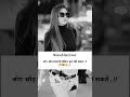 single girl attitude whatsapp status #viral #motivation #trendingshorts #attitudeshayari #girlpower