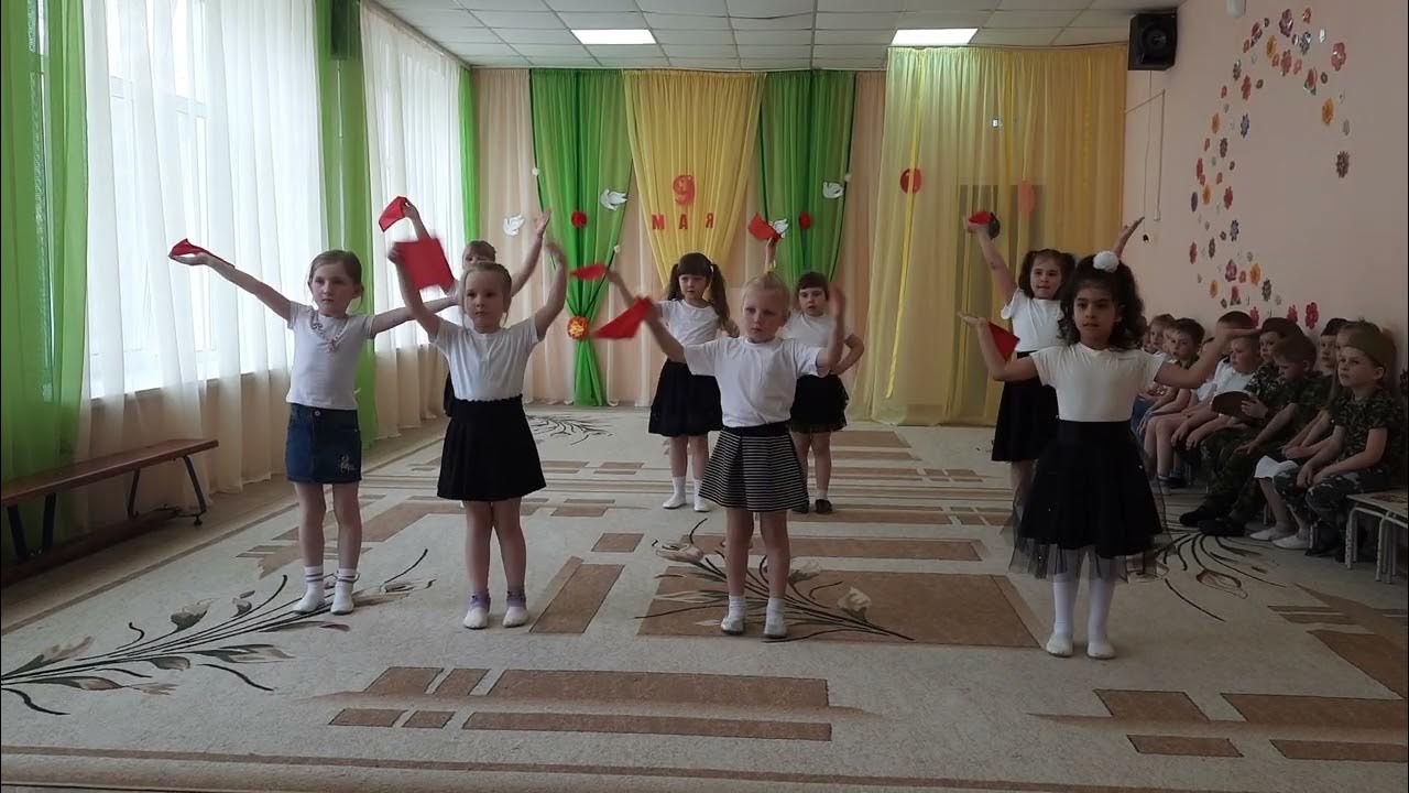 Танец катюша в детском саду средняя группа