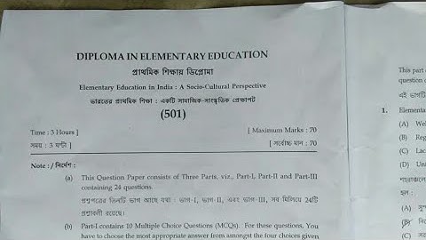 Course 501 question paper /set B/May be all answer not correct !!