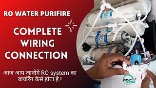 आज आप जानोगे RO system  का वायरिंग कैसे होता है  Electrical Circuit Diagram Of Ro Water Purifier