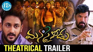 Manasainodu Movie Theatrical Trailer || Manoj Nandam || Priya Singh || iDream HD Movies