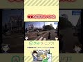 危なすぎる…何を見落としていた? #危険予測#交通安全#ドラレコ#ヒヤリハット#右折事故#歩行者事故