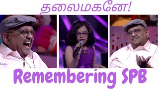 தலைமகனே கலங்காதே|Remembering SPB|Missing him|Praying God for peace to him and strength to us🙏🏻 |Teju